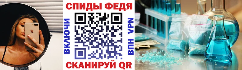 Амфетамин 98%  блэк спрут ссылки  Вяземский 