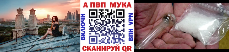 Alpha-PVP кристаллы Вяземский