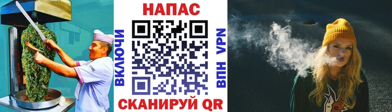 Canna-Cookies конопля Вяземский