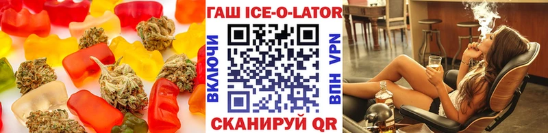 Canna-Cookies конопля  магазин продажи   Вяземский 
