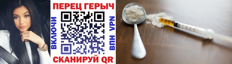 где продают   Вяземский  ГЕРОИН хмурый 