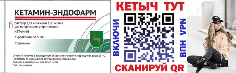 Кетамин ketamine  OMG tor  Вяземский 