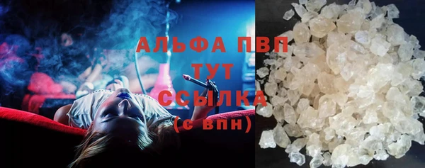спайс Володарск