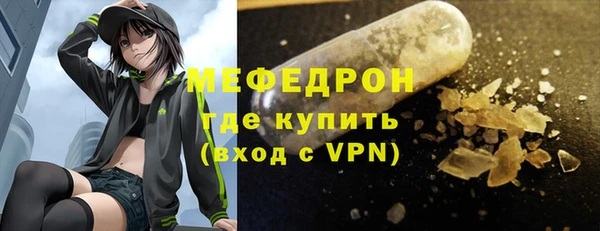 спайс Володарск