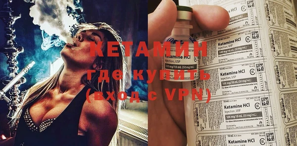 спайс Володарск