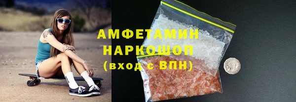 спайс Володарск