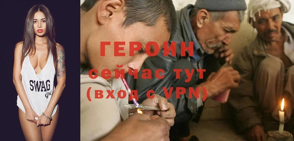 спайс Володарск