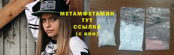 спайс Володарск