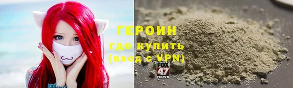 марихуана Волосово