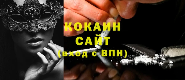 марихуана Волосово