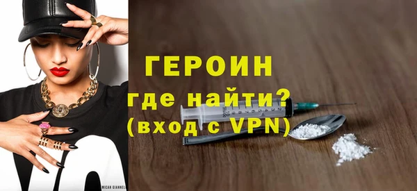 марихуана Волосово