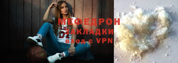 мефедрон мука Верхний Тагил