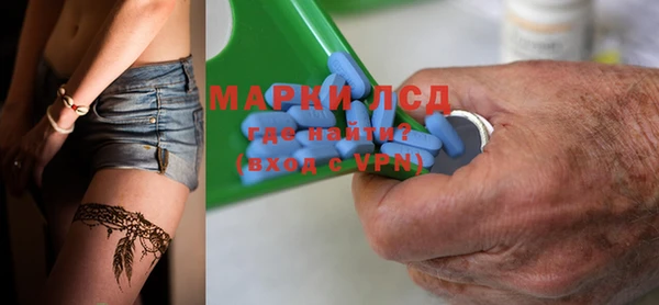 марихуана Волосово
