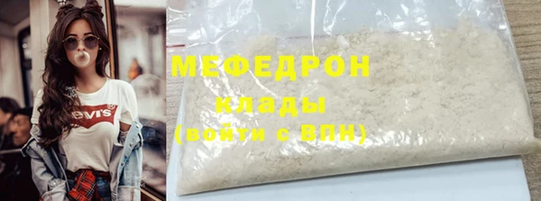 марихуана Волосово