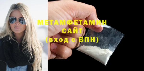 ПСИЛОЦИБИНОВЫЕ ГРИБЫ Волоколамск