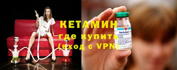 марихуана Волосово