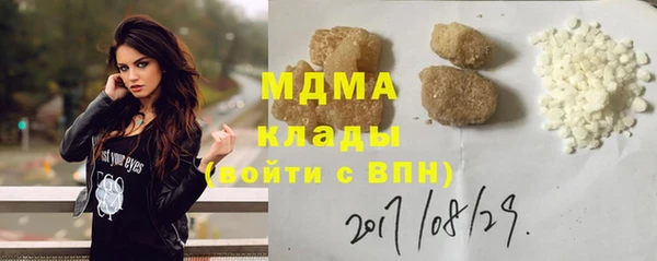 ПСИЛОЦИБИНОВЫЕ ГРИБЫ Волоколамск