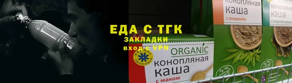ПСИЛОЦИБИНОВЫЕ ГРИБЫ Волоколамск