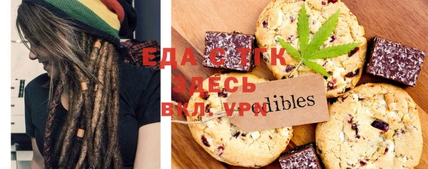 ПСИЛОЦИБИНОВЫЕ ГРИБЫ Волоколамск