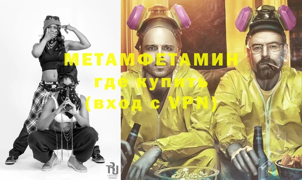 марихуана Волосово