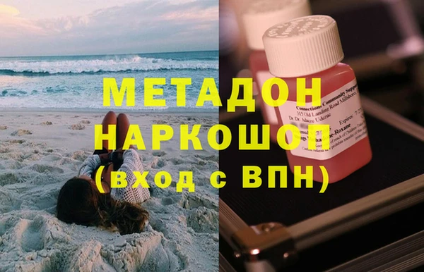 спайс Володарск