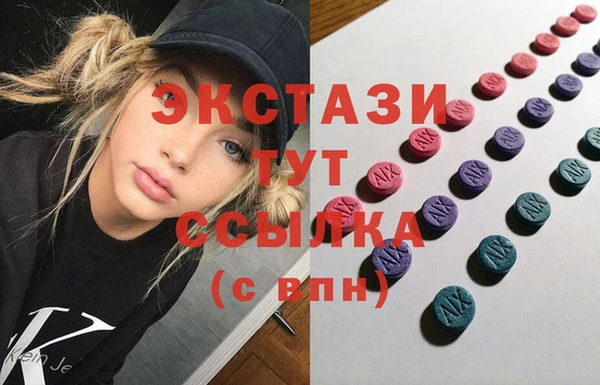марки nbome Верея
