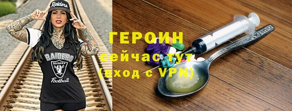 герыч Верхнеуральск