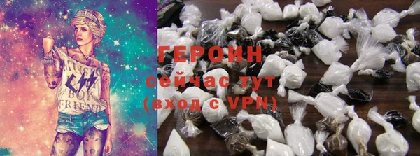 мефедрон мука Верхний Тагил