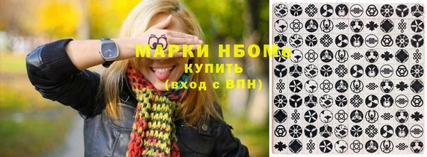 ПСИЛОЦИБИНОВЫЕ ГРИБЫ Волоколамск