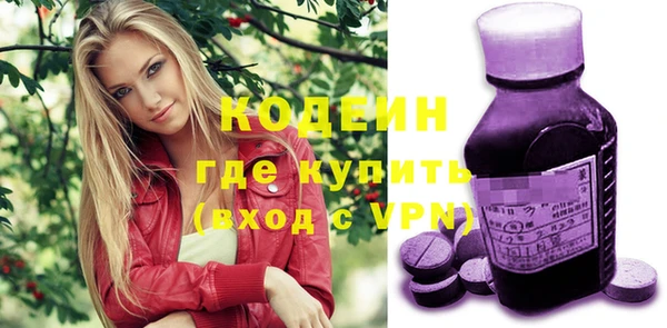 спайс Володарск