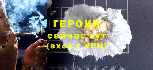 спайс Володарск