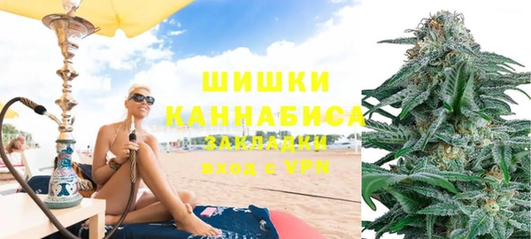 марихуана Волосово