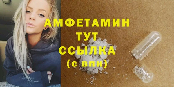 спайс Володарск
