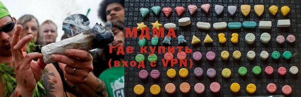 ПСИЛОЦИБИНОВЫЕ ГРИБЫ Волоколамск