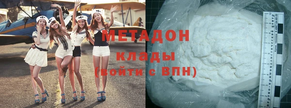 ПСИЛОЦИБИНОВЫЕ ГРИБЫ Волоколамск