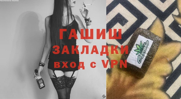 мефедрон мука Верхний Тагил