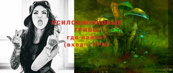 марки nbome Верея