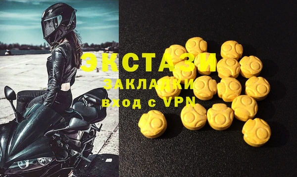 марихуана Волосово