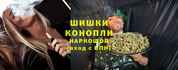 мефедрон мука Верхний Тагил