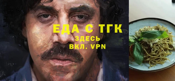 ПСИЛОЦИБИНОВЫЕ ГРИБЫ Волоколамск