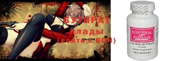 спайс Володарск