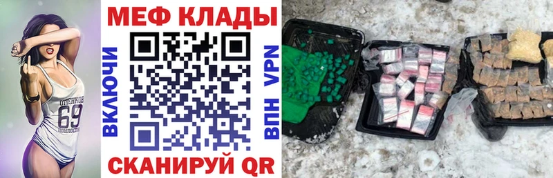 Меф VHQ  где купить наркоту  Вяземский 