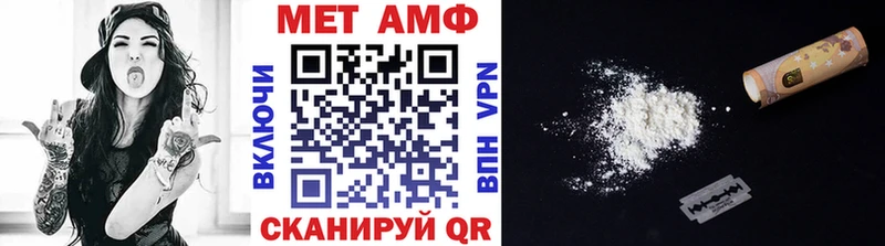 Метамфетамин Methamphetamine Вяземский
