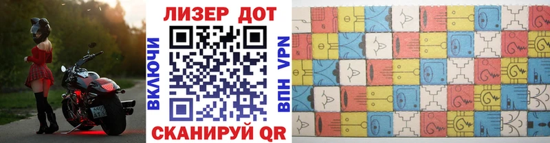 Марки 25I-NBOMe 1,5мг  MEGA маркетплейс  Вяземский 