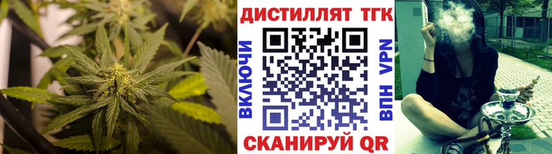 Дистиллят ТГК гашишное масло  OMG маркетплейс  Вяземский 