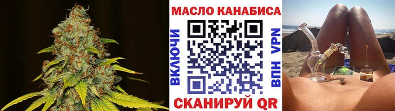 ТГК вейп с тгк Вяземский